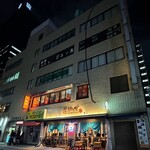 Sakaba Jihei - お店の入るビル外観