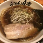 新横浜ラーメン博物館 - 北海道【利尻昆布らーめん味楽】
      『ミニ焼き醤油ラーメン』