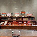 Kiyouken Honten Kakyuu - 売店