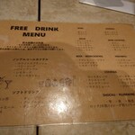 バードツリー 千里南公園 - 