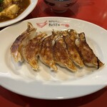 Gyoza No Ikkyuu - 