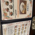 マトリキッチン - 