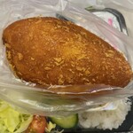 ベイクキッチン さとや - 欧風カレーパン¥140