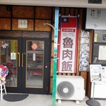 沐茶  - 