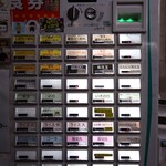 自家製麺 ら～めん かり屋 - 