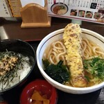 Jounetsu Udon Sanshuu - 