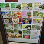 横浜家系らーめん 侍 上野店 - 