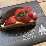 アメイロビストロアルル - 