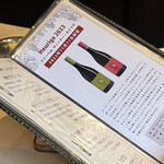 神戸にしむら珈琲店 北野坂店 - 知人のおすすめの白を選択　コレ美味しい