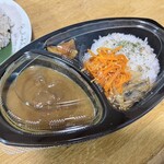 明るい未来 - 