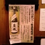 スタンディング　８オンス - スタンディング　８オンス