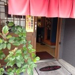 Ajiyoshi - お昼に居酒屋へってドキワクします。