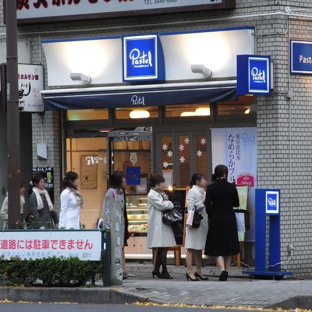 閉店 パステル 恵比寿店 Pastel 恵比寿 ケーキ 食べログ