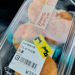 道の駅 シルクのまち かや - 