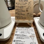 COFFEE ROASTERS - 