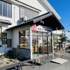 埼玉漁港 海鮮食堂 そうま水産 川島店