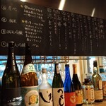 創作おでん てる - 