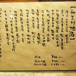 創作おでん てる - 