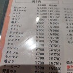 元祖 平壌冷麺屋 - 