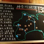 創作おでん てる - 