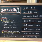 創作おでん てる - 