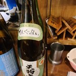 Uogashi Sakaba Uosen - 呑み放題のお酒