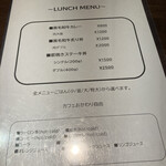 和牛食堂 waigaya - 