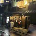 Yumedokoro Ryoushi Meshi Zakoya - 雑魚や本店入り口。