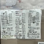 洋食 ひらおか  - 