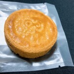 &bake - 