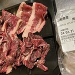 武藤精肉店 - 