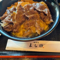 松阪牛 よし田 - 