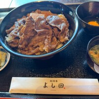 松阪牛 よし田 - 