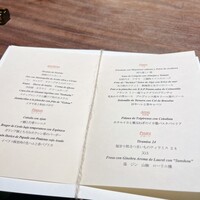 エニェ - 