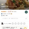 osteria LIU - 