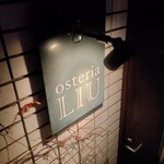 osteria LIU - 