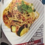 Baru Bouda - 【ランチパスポート】雑誌に掲載されているパスタの写真。ピックされている通り、野菜ゴロゴロ感がありますね :)