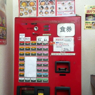 満北亭 桜街道店