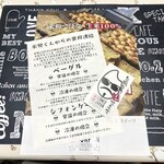 米男JAPAN - チラシ、ショップカード