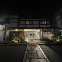 下鴨茶寮 本店 - 