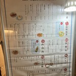 Sumiyaki Maru - 