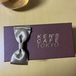 KEN'S CAFE TOKYO - 