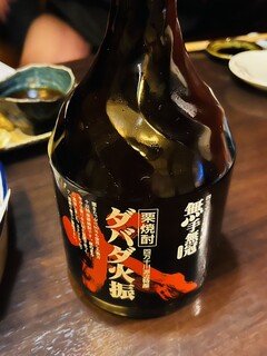 Sake To Sakana Zakuro - 