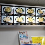 天麩羅処ひらお - 