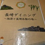 Nagasakibaru Mau Mau Ningyouchou - 