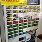 天麩羅処ひらお - 