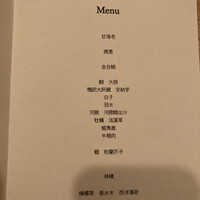 フレンチ串揚げ BEIGNET 大阪･ウメシバ - 