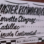 焼き鳥アポロ - 