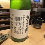 新橋日本酒 おだしと、おさけ。すずめ - 