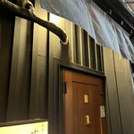 新橋日本酒 おだしと、おさけ。すずめ - 